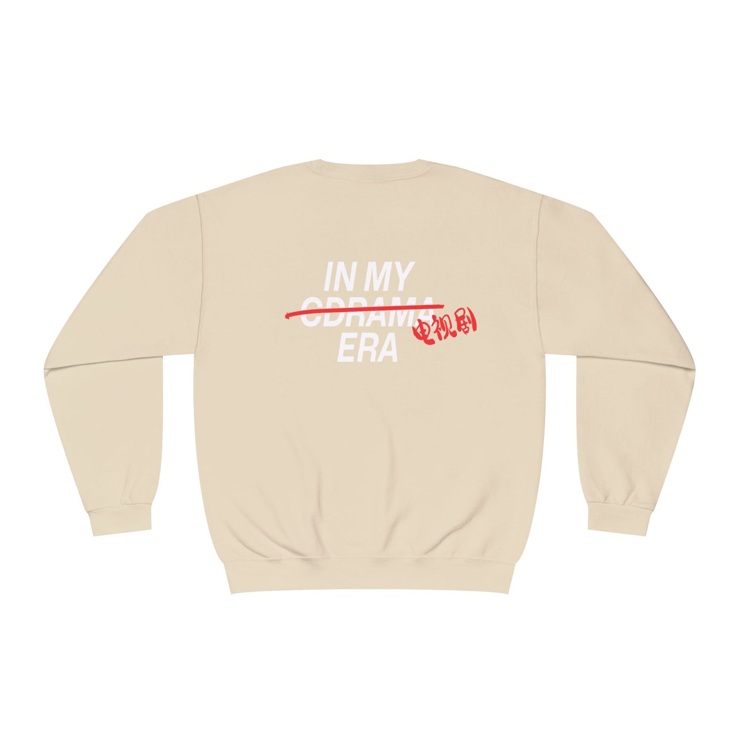 In My C-drama Era Crewneck Sweatshirt - 5 Options