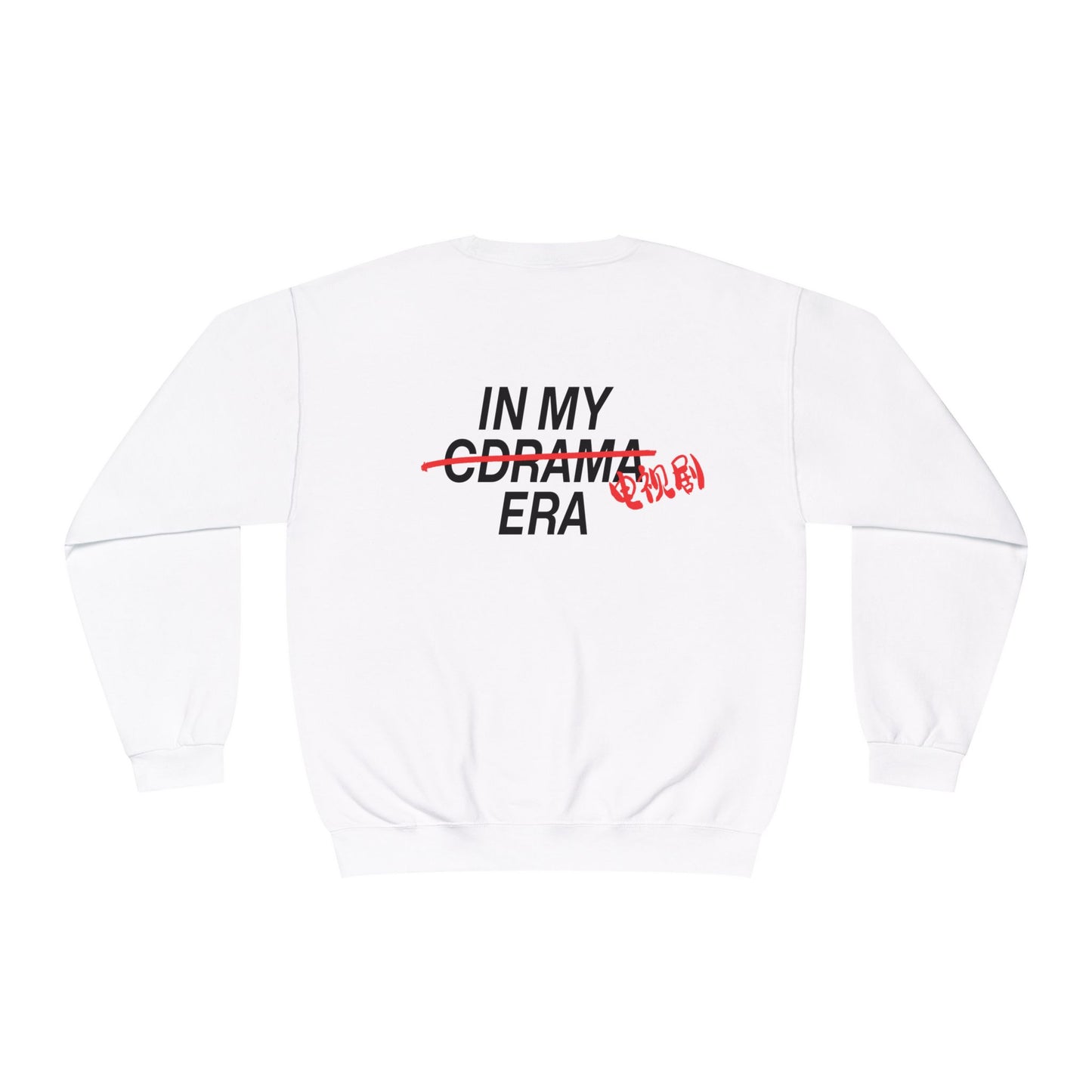 In My C-drama Era Crewneck Sweatshirt - 5 Options