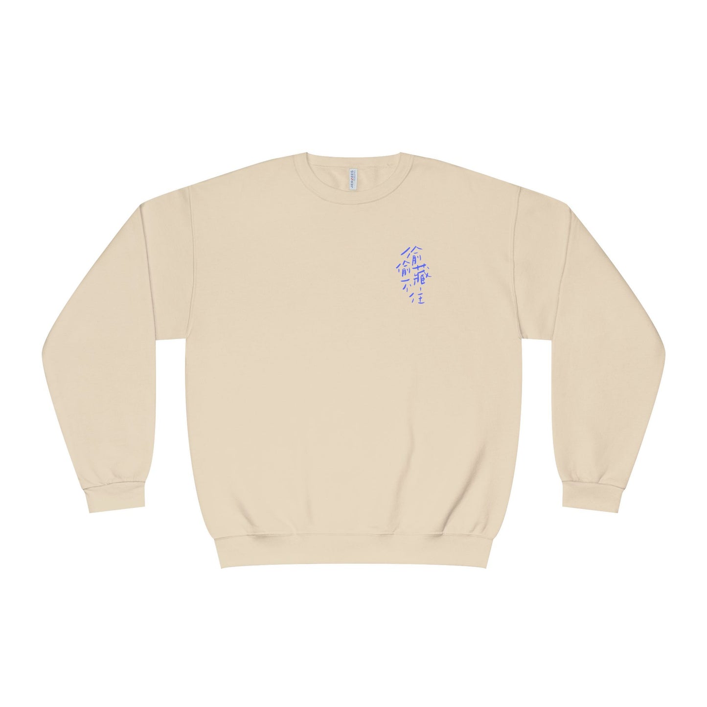 Hidden Love Fox Plushie Crewneck Sweatshirt - 4 Options