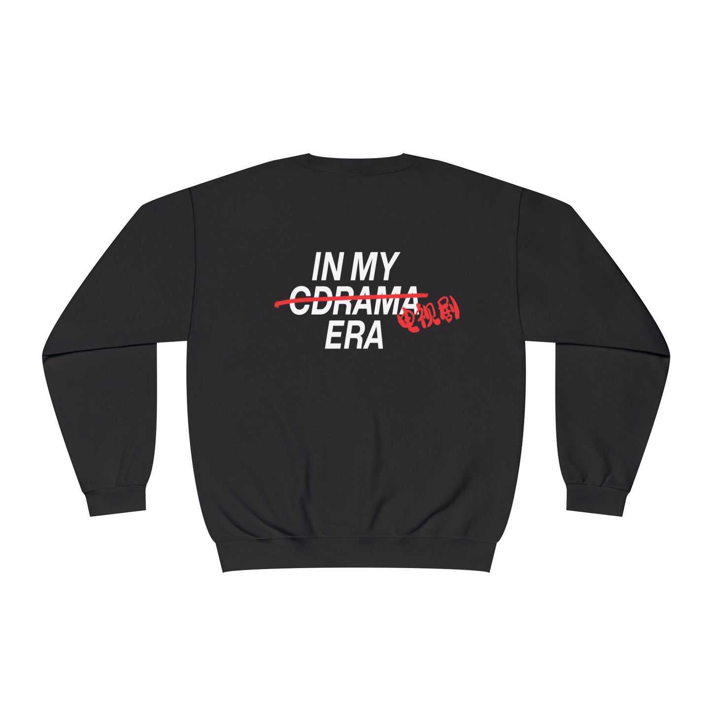 In My C-drama Era Crewneck Sweatshirt - 5 Options